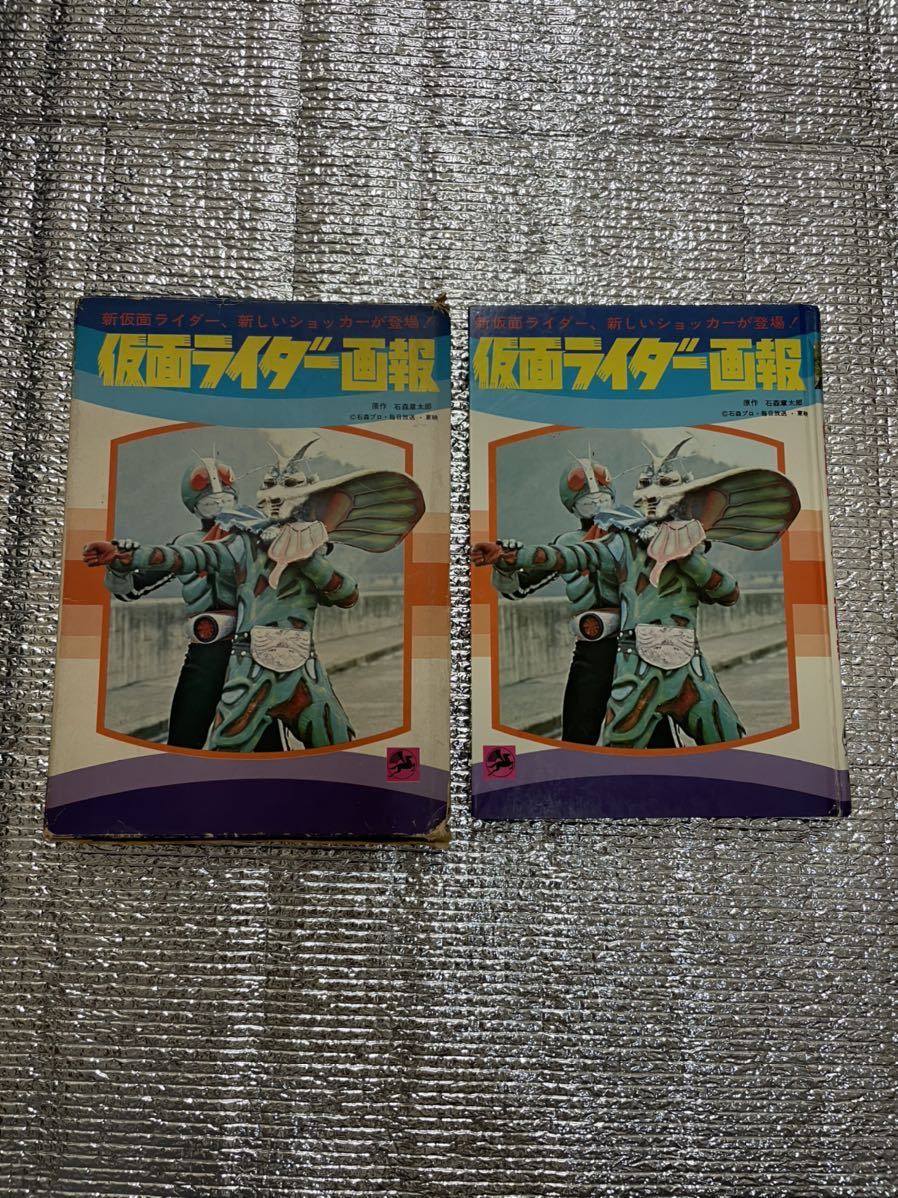 □ライダーvs戦闘員 フィギュアキーホルダー全6種□