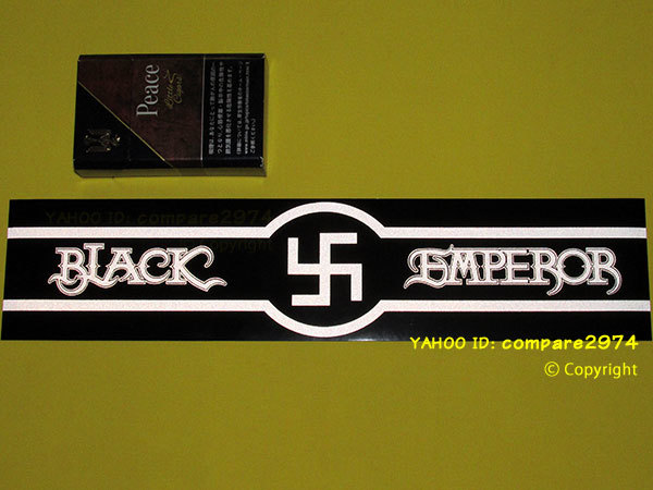 1970年代 暴走族ステッカー 武蔵国分寺ブラックエンペラー 幹部用 関東 ...