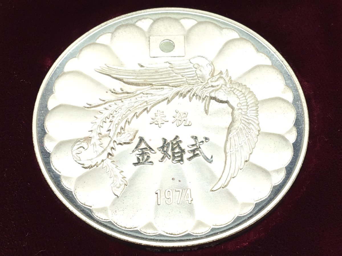 純銀製100.6g！天皇皇后両陛下金婚式記念メダル！造幣局silver刻印有