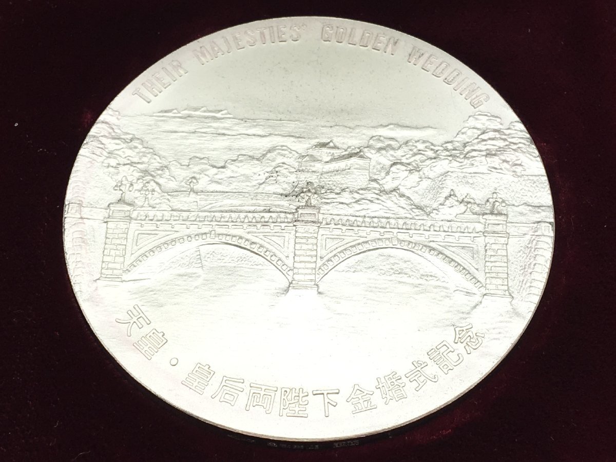 純銀製100.6g！天皇皇后両陛下金婚式記念メダル！造幣局silver刻印有