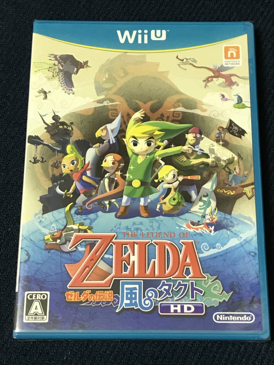 お買い得，大得価 WiiU ゼルダの伝説 風のタクトHD(Wii U専用ソフト)｜売買されたオークション情報、yahooの商品情報をアーカイブ公開 - オークファン Wii U専用ソフト