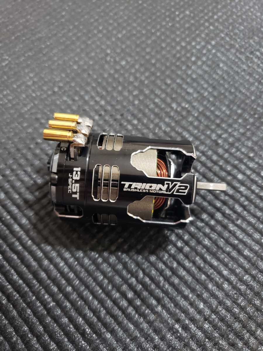 【豊富な】 TRION V2 13.5T ブラシレスモーター とりおん ヨコモ YD-2 grk galm mc-1 d-like ハイブリッド 等に(モーター)｜売買されたオークション情報、yahooの商品情報をアーカイブ公開 - オークファン モーター