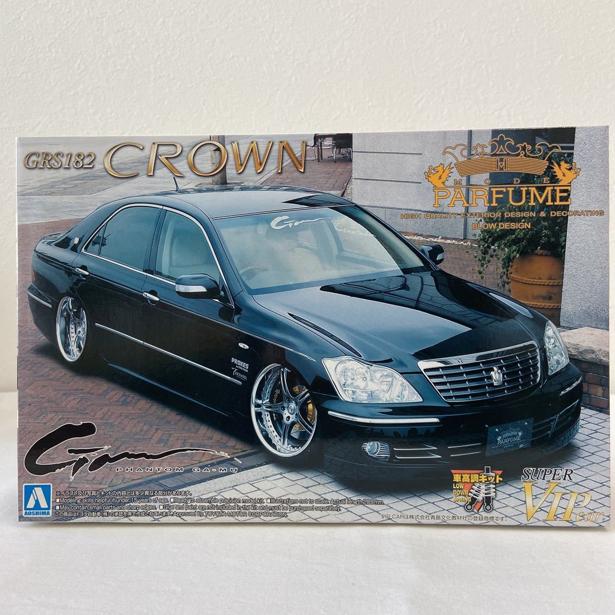 【最安値，低価】 未組立 アオシマ 1/24 トヨタ クラウン ロイヤルサルーン モードパルファム CROWN GRS182 18 180系 vip プラモデル ミニカー モデルカー(トヨタ)｜売買されたオークション情報、yahooの商品情報をア トヨタ