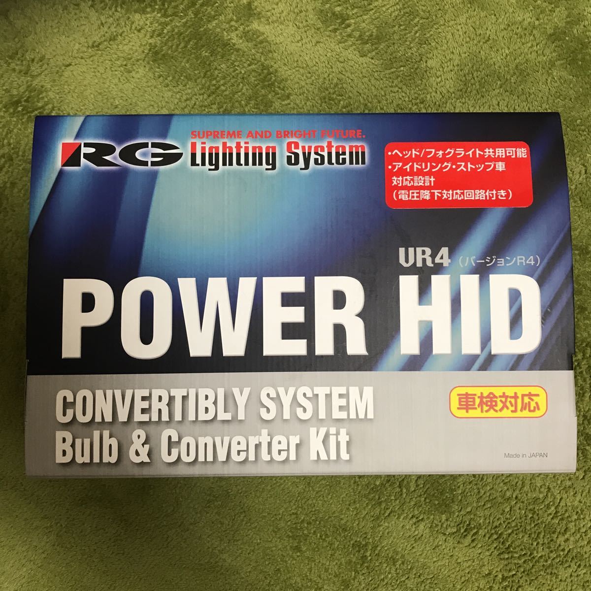【驚きの破格値，低価】 RACING GEAR レーシング ギア HIDキット VR4 H7 5500K RGH-CB954(35W)｜売買されたオークション情報、yahooの商品情報をアーカイブ公開 - オークファン 社外品