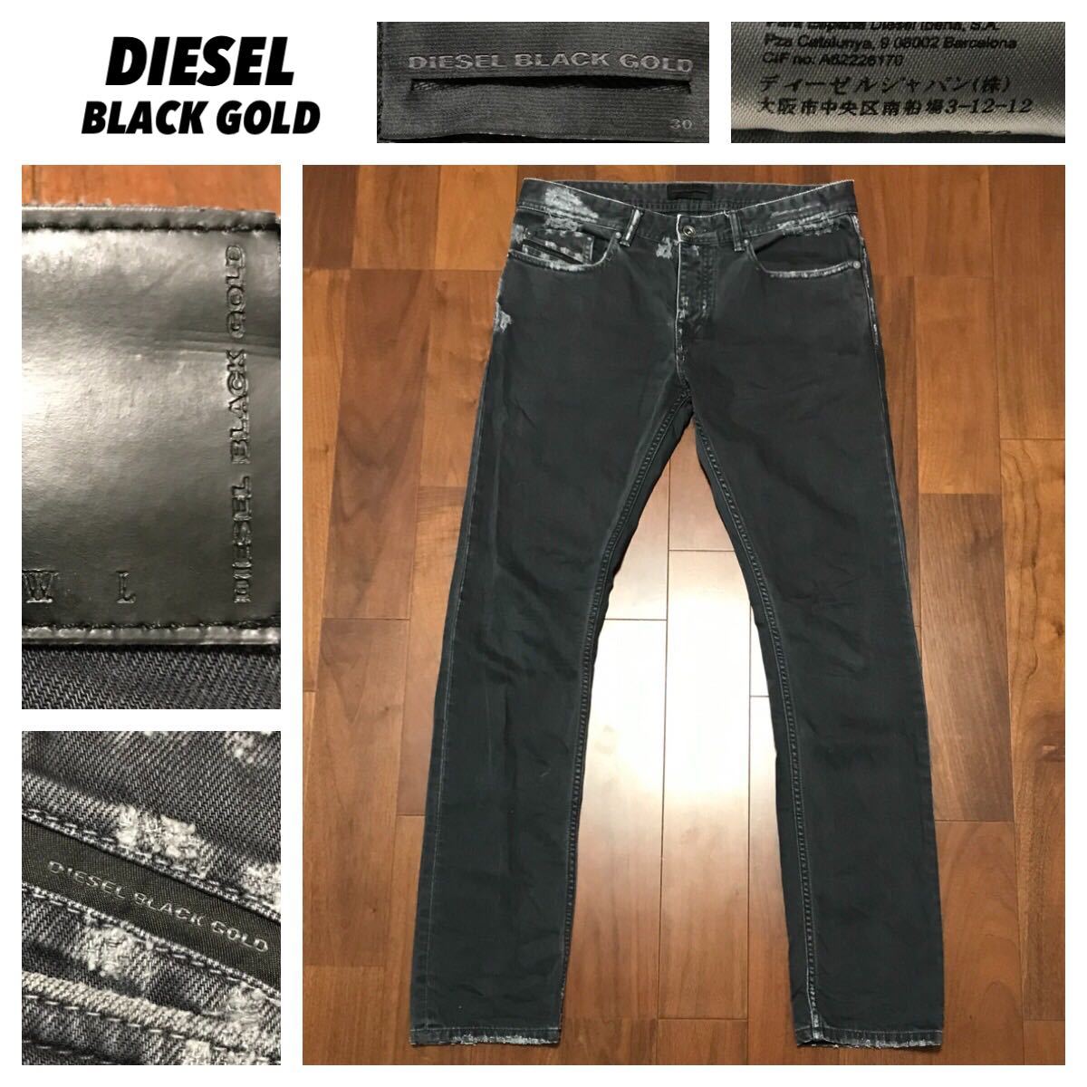 DIESEL ディーゼルブラックゴールドW30 デニム パンツ（高級 DIESEL 