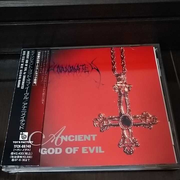 定番，限定SALE】 国内盤レア UNANIMATED Ancient God of Evil デスメタル