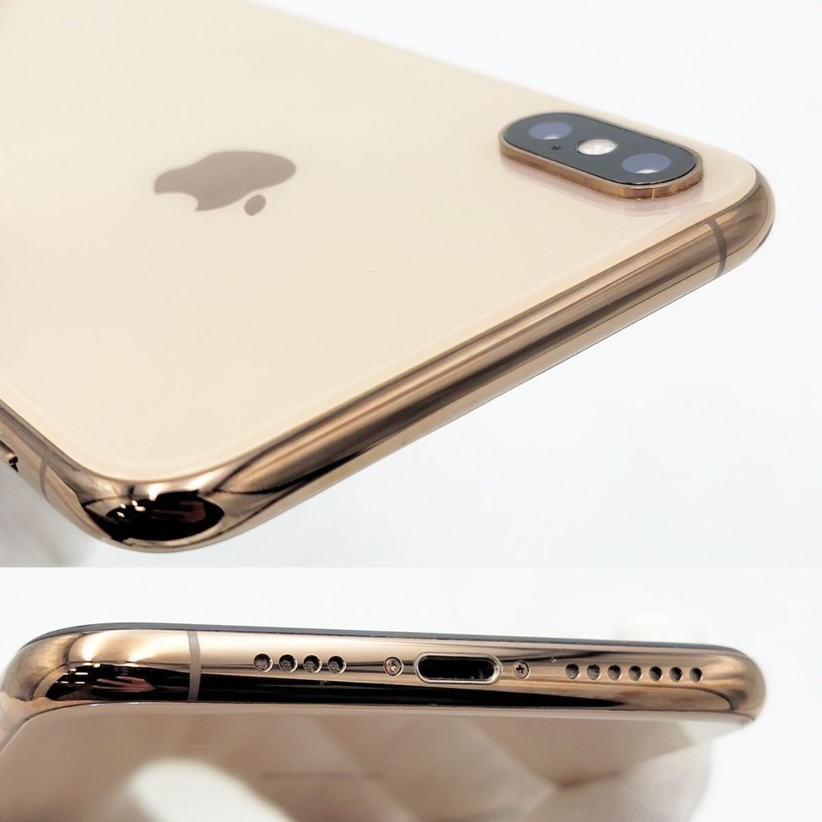 iPhone XS Max Apple - Gold 256GB SoftBank 価格比較 Max, Xs 価格 