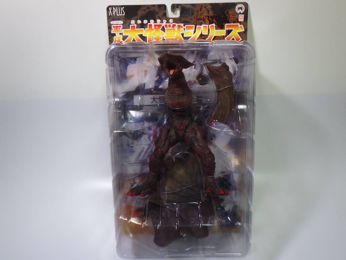 未開封 エクスプラス 平成大怪獣シリーズ『 ギャオス1995』 X-PLUS