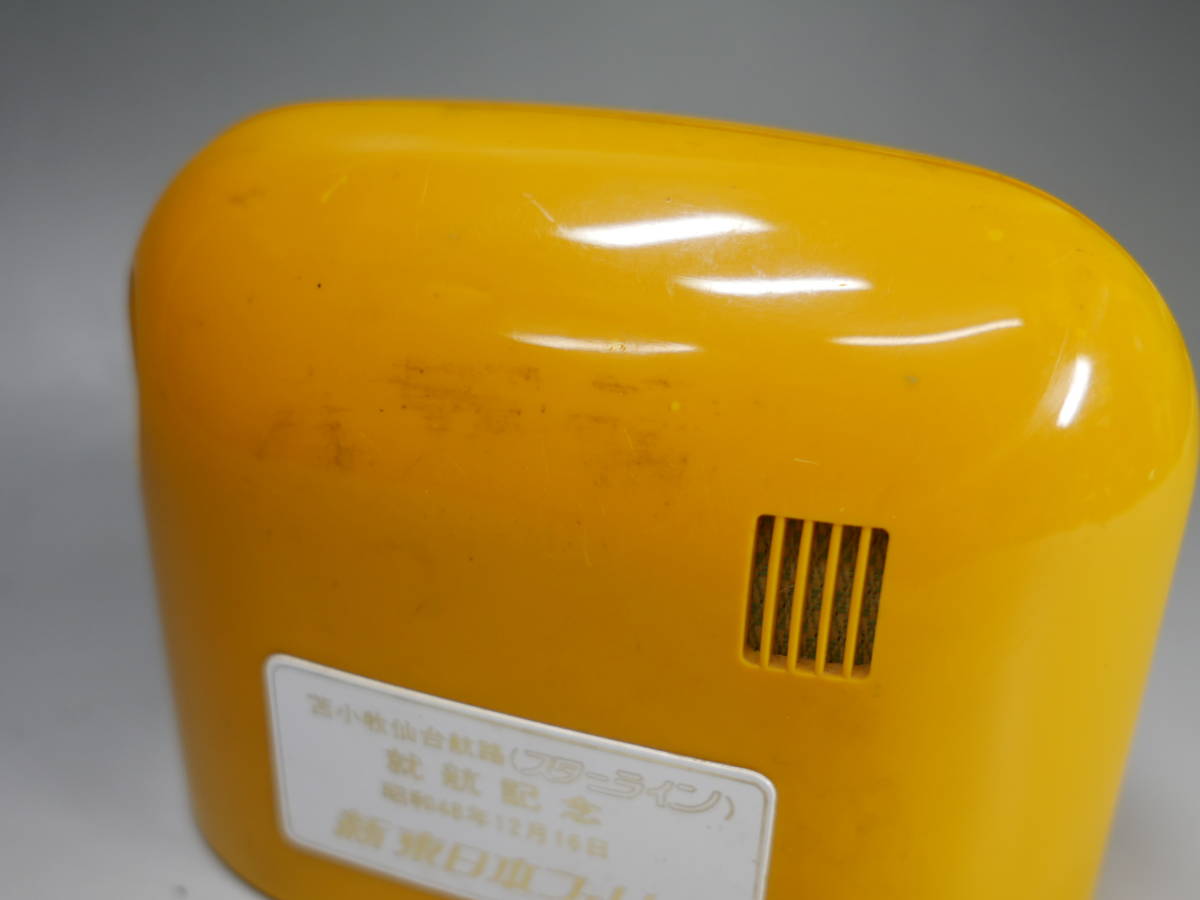 SEIKO SD501 パタパタ時計1970年代デジタルクロック 50Hz/スペース