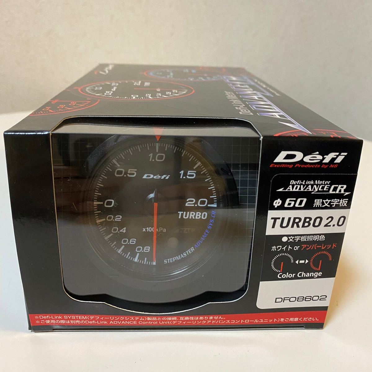 日本精機 Defi-Link ADVANCE BFターボブーストセット（Defi-Link meter 