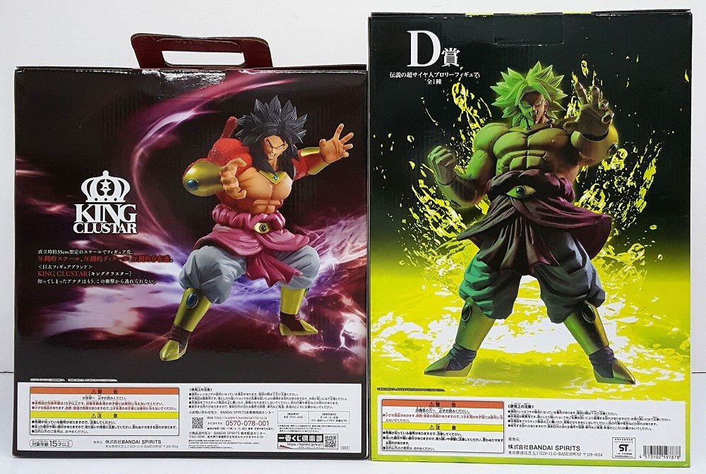 ☆【中古】未開封 一番くじ ドラゴンボール フィギュア まとめ売り D賞