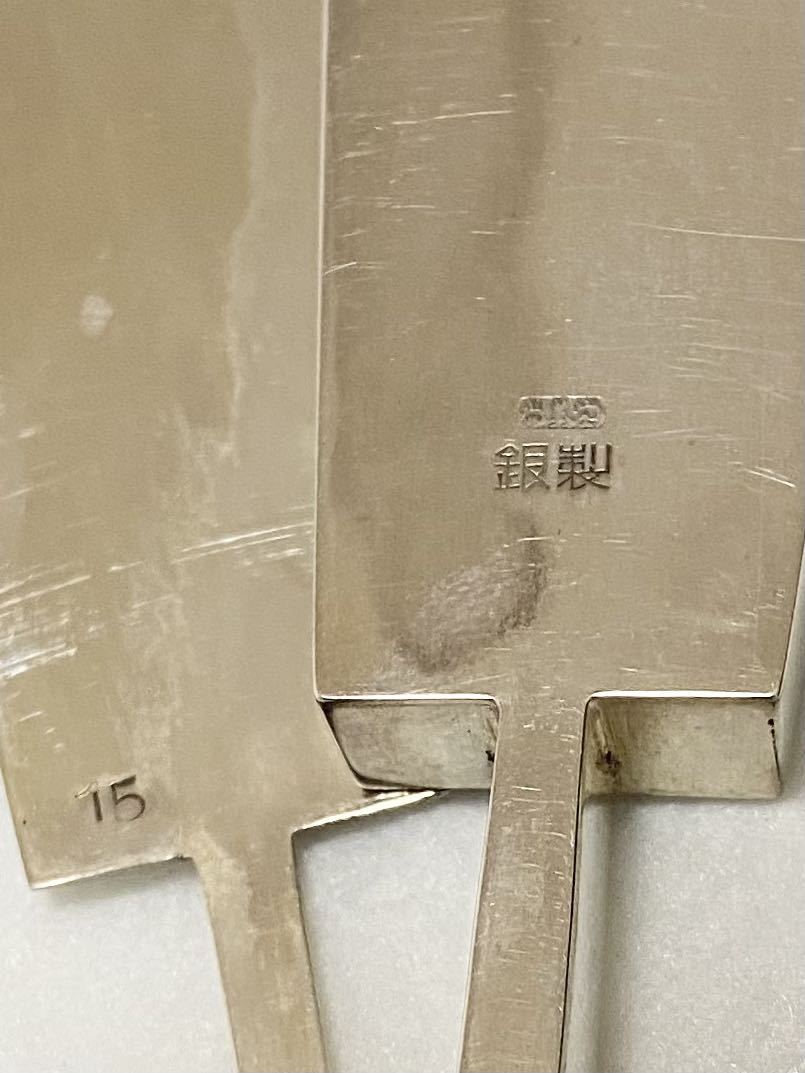尚美堂　銀製　小物入れ　末廣楊子入 尚美堂 銀製 小物入れ 末廣楊子入 純銀製/扇子形/末廣楊枝入/楊枝入れ