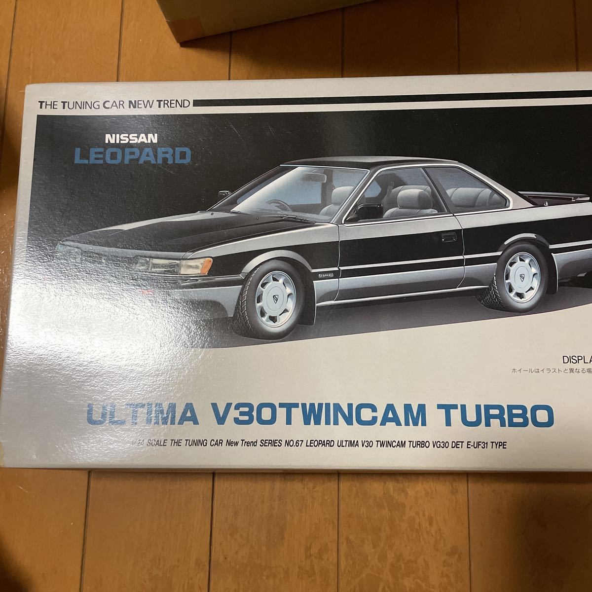 未組立 1/24 AOSHIMA NISSAN LEOPARD V30 TWINCAM TURBO 