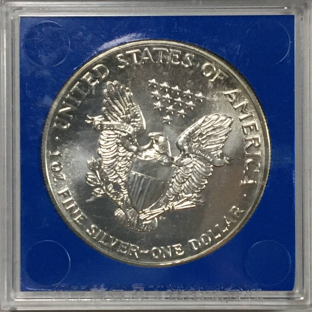 1オンス アメリカ イーグル銀貨 1988年 1ドル 銀貨 純銀 イーグル 0