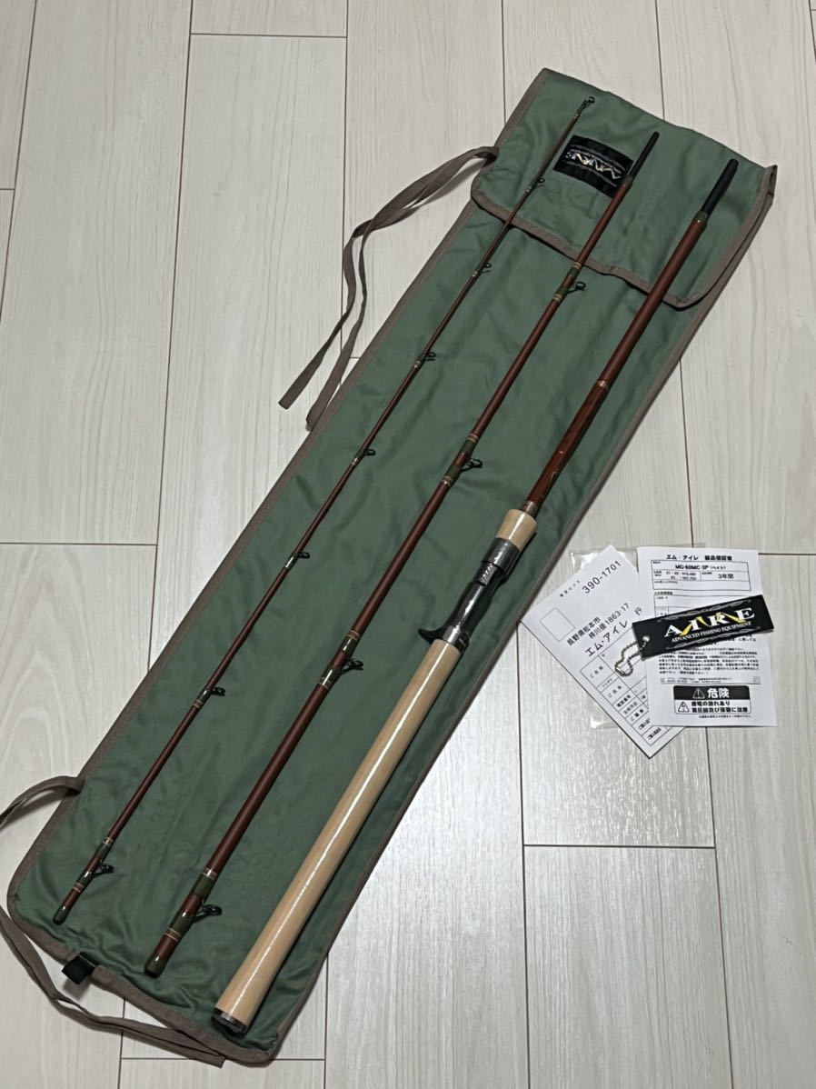 新品未使用】M-AIRE 正影グラス MG-80MC ベイト 本流トラウト