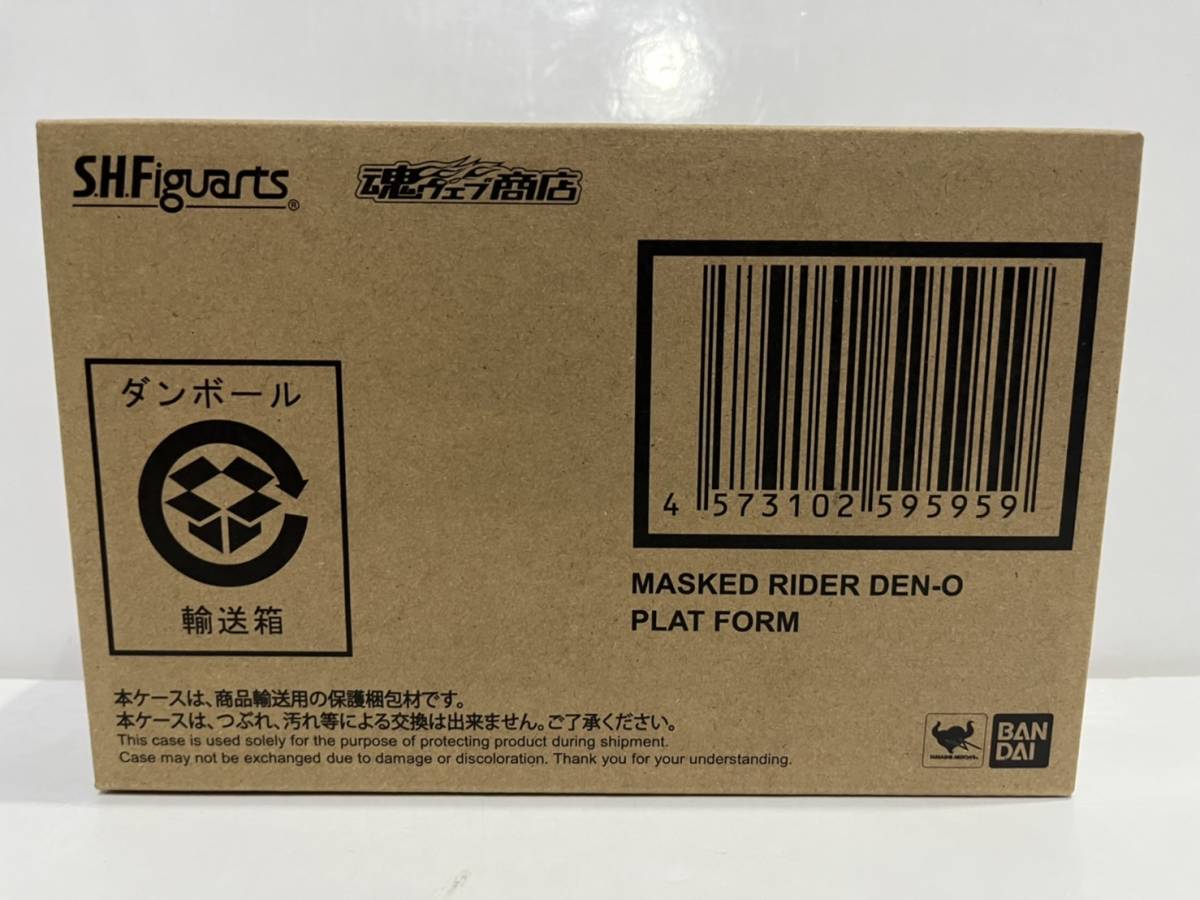 未開封 H 仮面ライダー2号 Figuarts 新品未開封S 仮面ライダー旧1