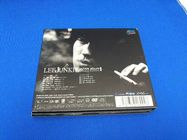 イ・ジュンギ Special edition JAPAN イ・ジュンギ 豪華版 1st album LEE JUNKI | Album Japan ALBUM