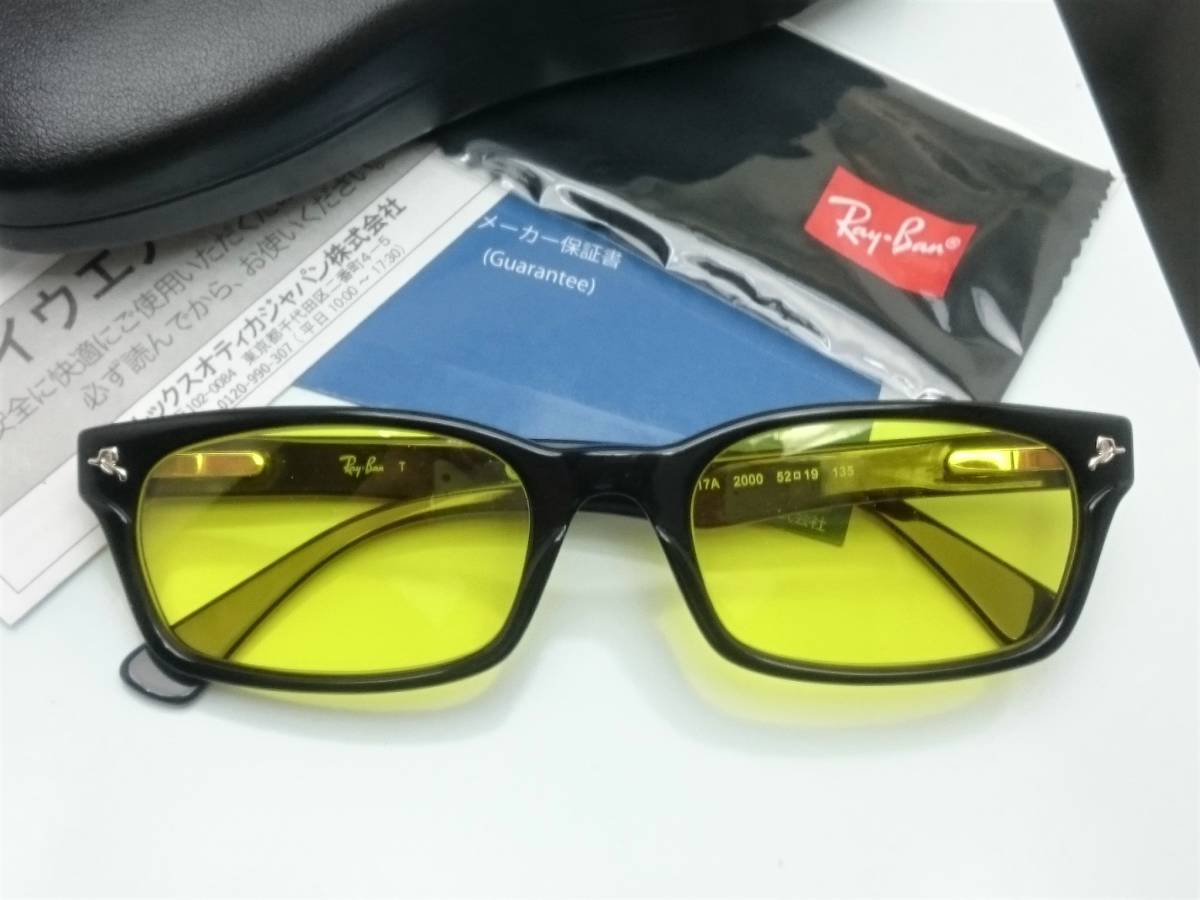 新品!レイバン RX5017A-2000 ① メガネ イエロー UV付サングラス 