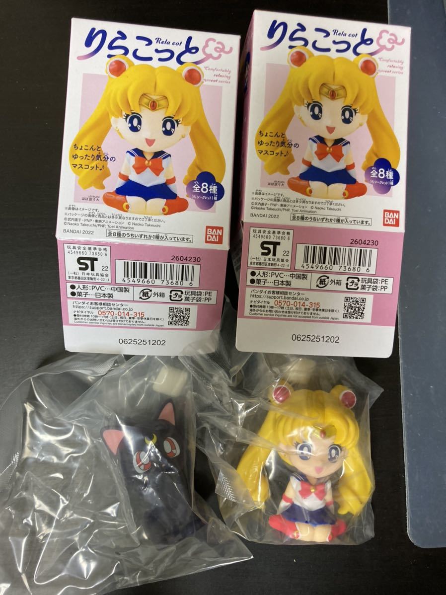 送安 りらこっと 美少女戦士セーラームーン 月野うさぎ ルナ フィギュア マスコット 人形 猫 黒猫 その他 売買されたオークション情報 Yahooの商品情報をアーカイブ公開 オークファン Aucfan Com