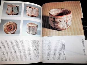 卯花墻の値段と価格推移は 6件の売買情報を集計した卯花墻の価格や価値の推移データを公開