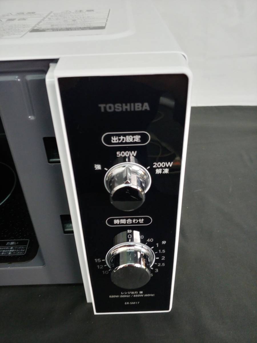 ★TOSHIBA/東芝 電子レンジ ER-SM17(W) 2021年製★動作確認済み★ 東芝 電子レンジ | 調理器具 家電 （ホワイト）