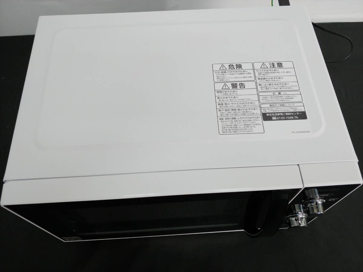 ★TOSHIBA/東芝 電子レンジ ER-SM17(W) 2021年製★動作確認済み★ 東芝 電子レンジ | 調理器具 家電 （ホワイト）