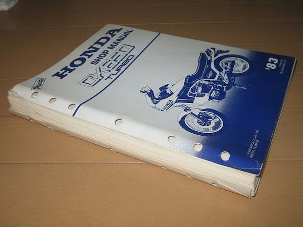 ◇即決◇CX650ターボ CX650T 正規サービスマニュアル'83 Honda 0 CX650