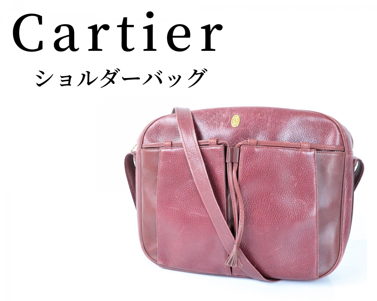 Cartier カルティエ ショルダーバッグ ボルドー ワインレッドカラー 