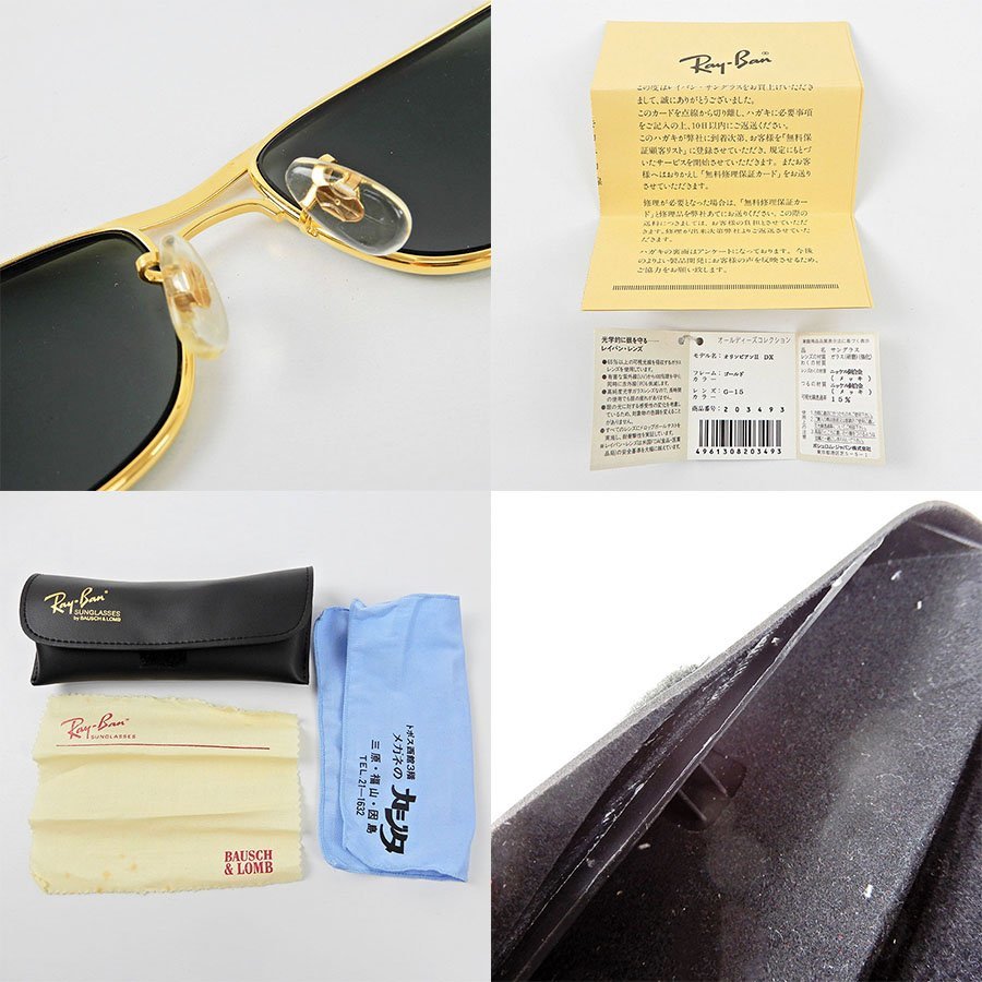 ほぼ未使用 Ray-Ban レイバン B＆L Olympian Ⅱ DX オリンピアン2