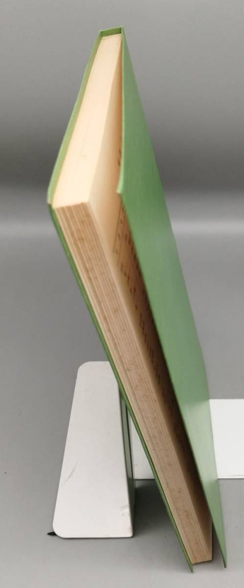 天測計算表 編) ⁄ 古本、中古本、古 (1969年) (書誌〈第601号〉) |本