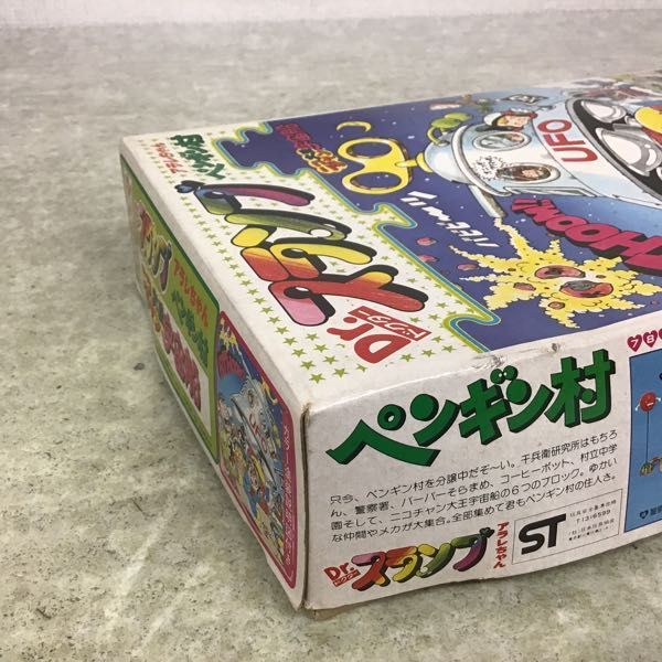 1円～ 旧バンダイ Dr.スランプ アラレちゃん ペンギン村 ニコチャン