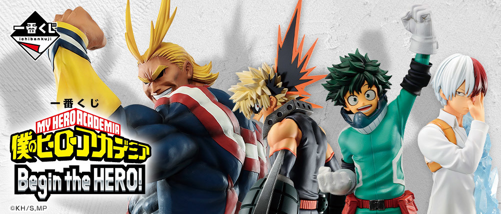 大人気，お買い得 一番くじ 僕のヒーローアカデミア Begin the HERO A B C E F G賞 29種+ 販促ポスター(その他)｜売買されたオークション情報、yahooの商品情報をアーカイブ公開 - オークファン その他