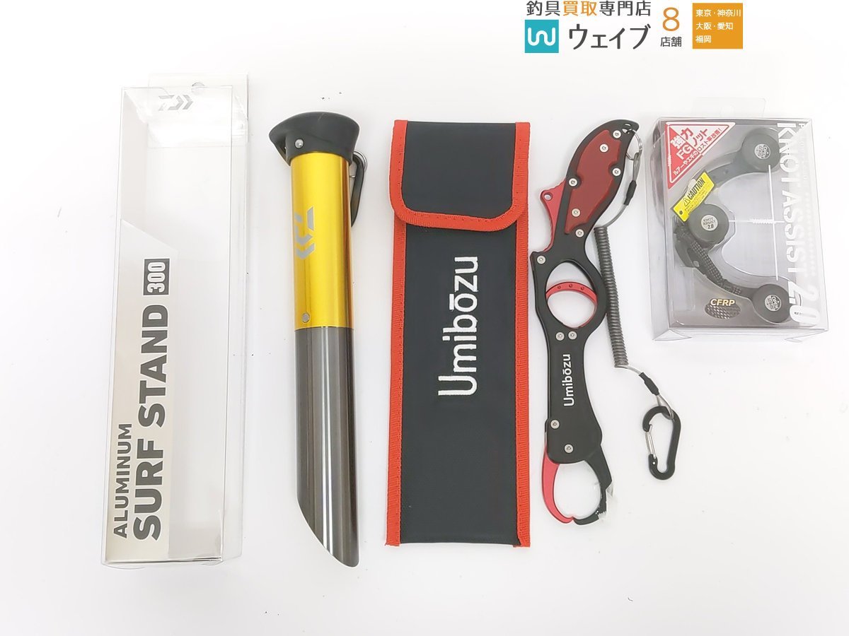 ダイワ アルミサーフスタンド300 ウミボウズ フィッシュグリップ 第一精工 ノットアシスト 計3点 品有 その他 売買されたオークション情報 Yahooの商品情報をアーカイブ公開 オークファン Aucfan Com