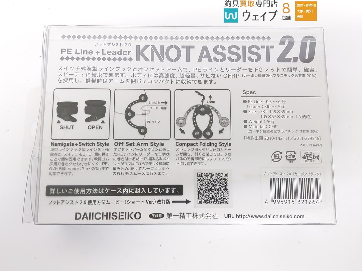 ダイワ アルミサーフスタンド300 ウミボウズ フィッシュグリップ 第一精工 ノットアシスト 計3点 品有 その他 売買されたオークション情報 Yahooの商品情報をアーカイブ公開 オークファン Aucfan Com