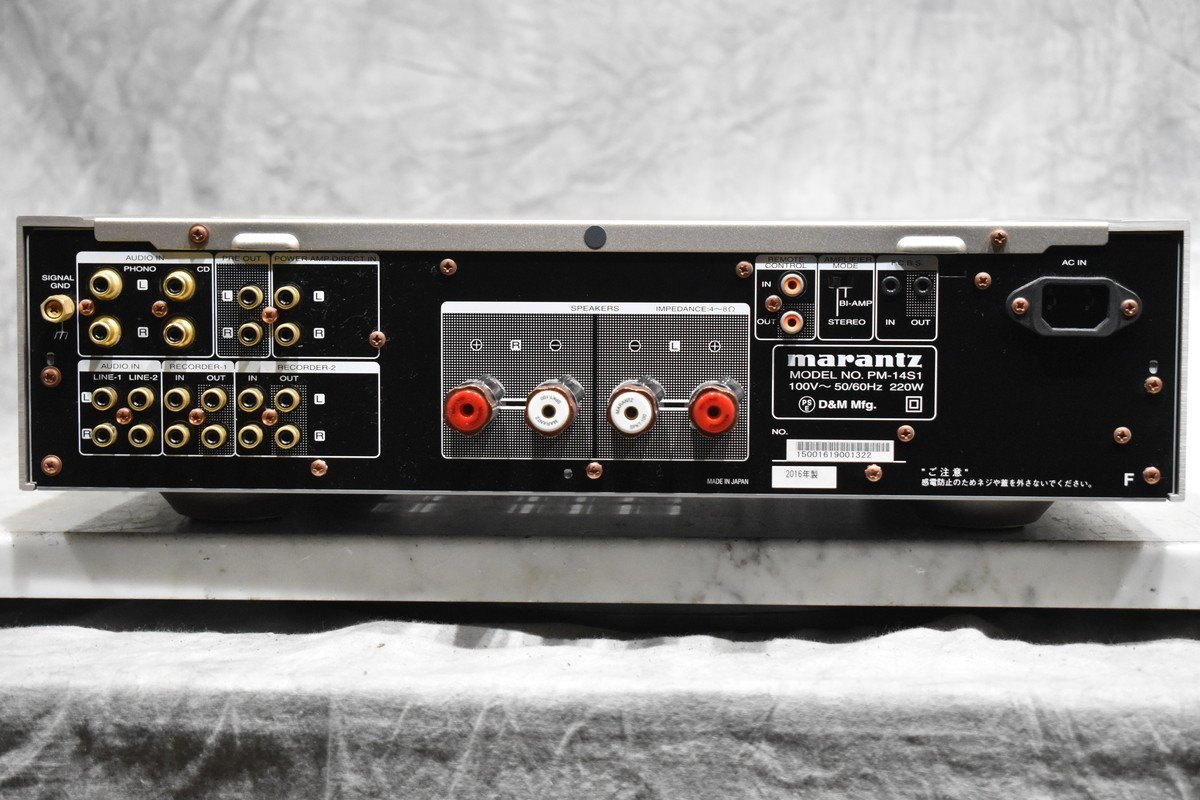 PM-14S1 マランツ プリメインアンプ marantz Marantz - 東京都中野区で 