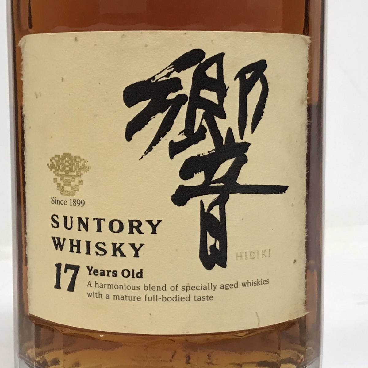 【未開栓】サントリー響 17年 和紙ラベル 裏ゴールド 旧ボトル  