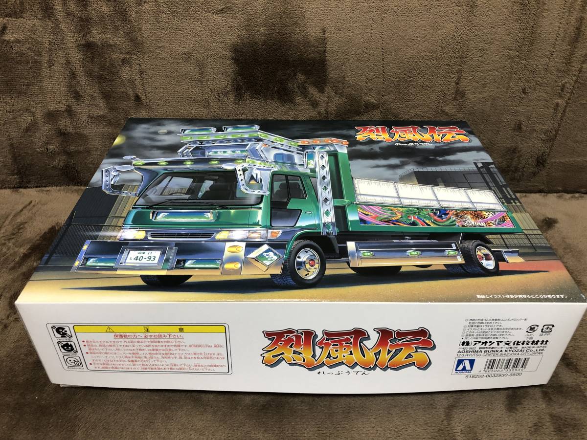 当時物！在庫品・アオシマ・1/32 デコトラ・烈風伝・未開封品・絶版品 