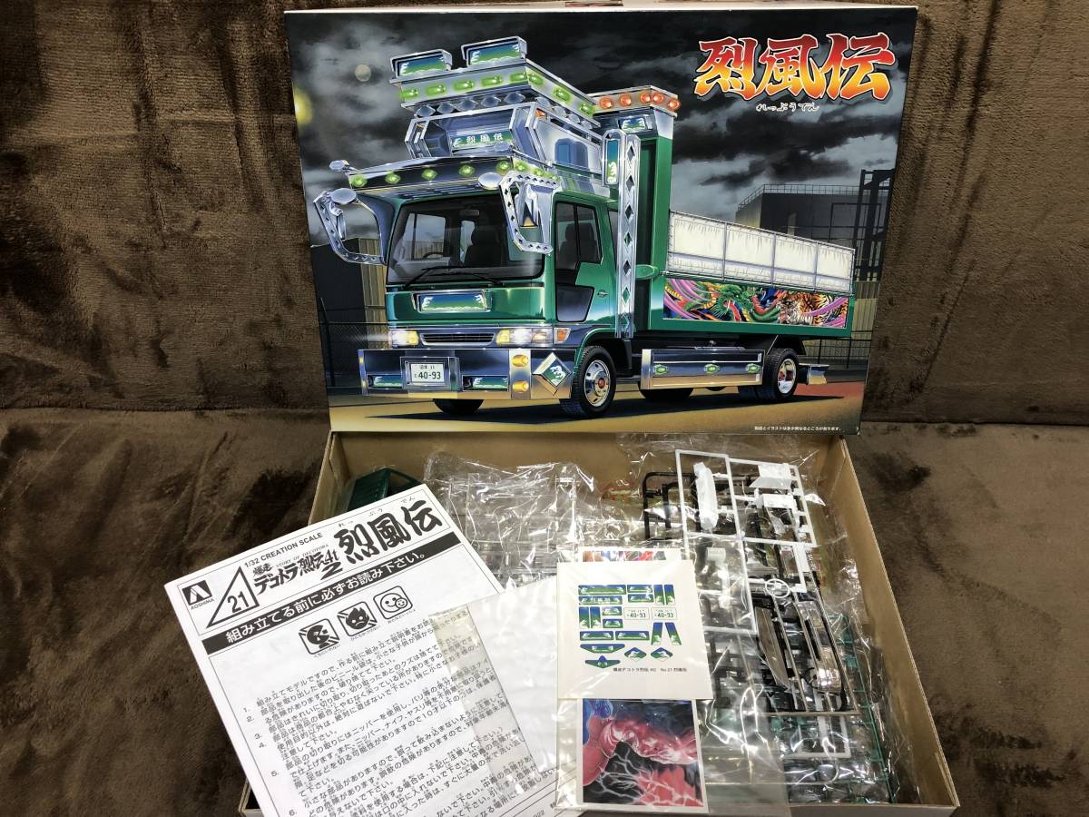 当時物！在庫品・アオシマ・1/32 デコトラ・烈風伝・未開封品・絶版品 