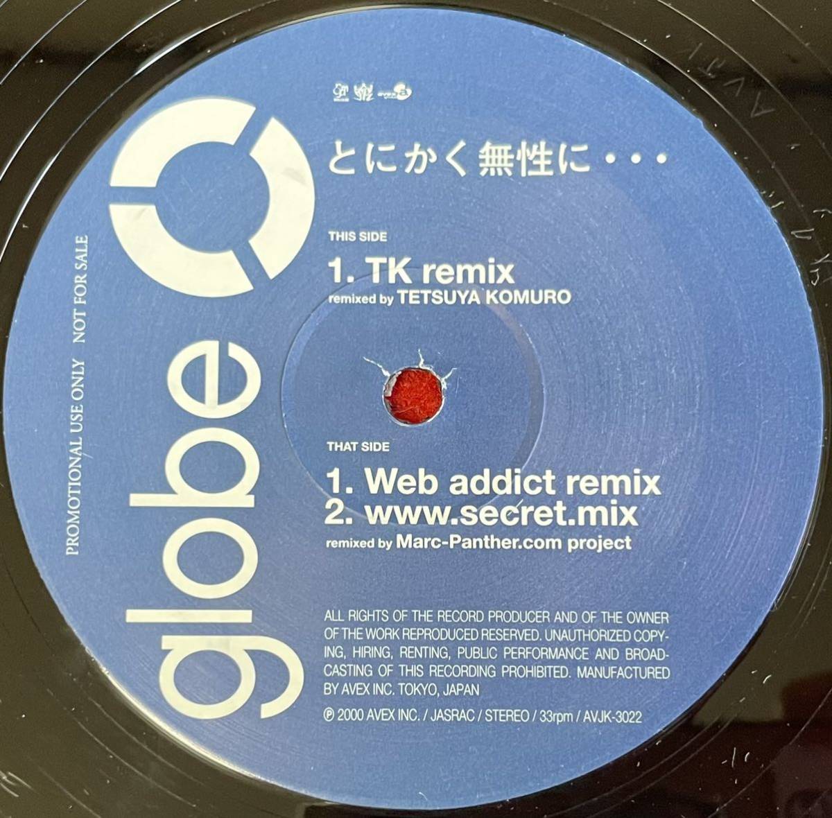 プロモ盤 globe / とにかく無性に(TK remix)レアな12inch盤 その他にも 