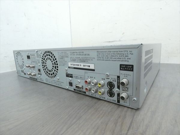 パナソニック/DIGA☆HDD/DVDレコーダー/VHS☆DMR-XP21V☆リモコン付 管
