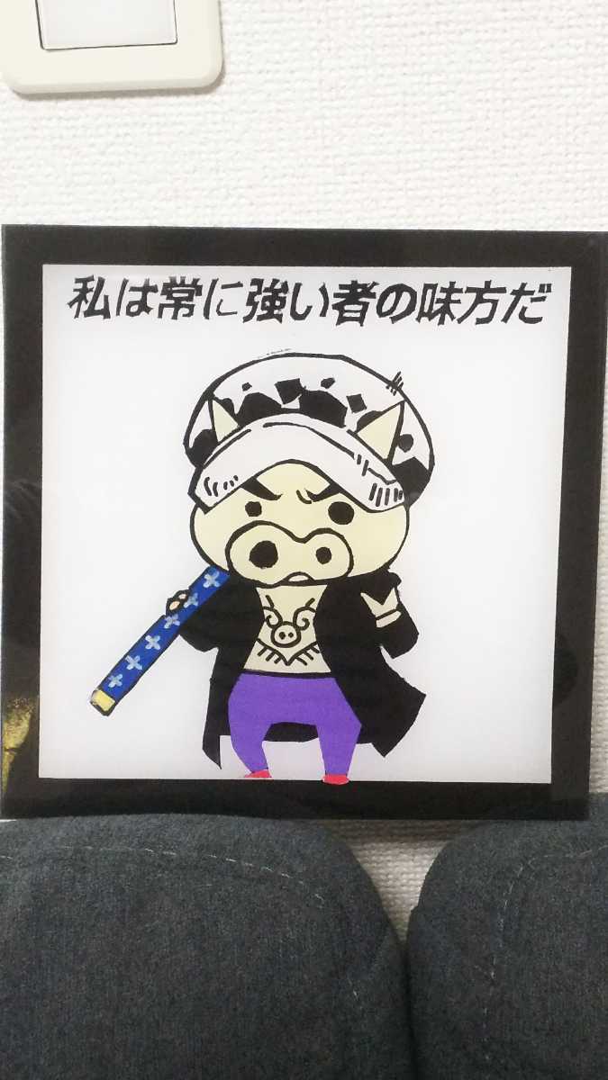 角厚さ３ アクリル板 アンドン板 点灯イメージ アニメ 強いものの味方 ぶりぶり豚 デコトラ トラック 看板 トラック ダンプ用 売買されたオークション情報 Yahooの商品情報をアーカイブ公開 オークファン Aucfan Com
