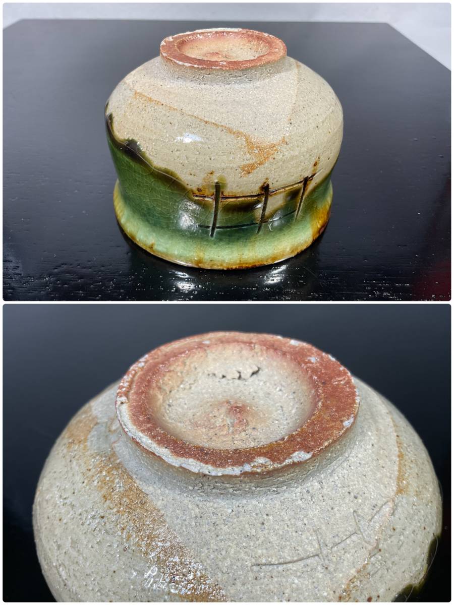 寺垣外窯  陶芸家(杉本貞光) 太鼓　織部茶碗 杉本貞光 寺垣外窯 茶碗 寺垣外 茶道具 公式通販 織部 信楽焼 共箱 - 織部