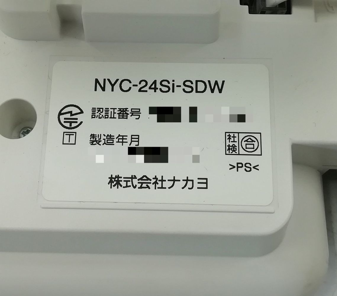 ナカヨ NYC-Si NYC-24Si-SDW 電話機 | 24ボタン標準電話機 24ボタン