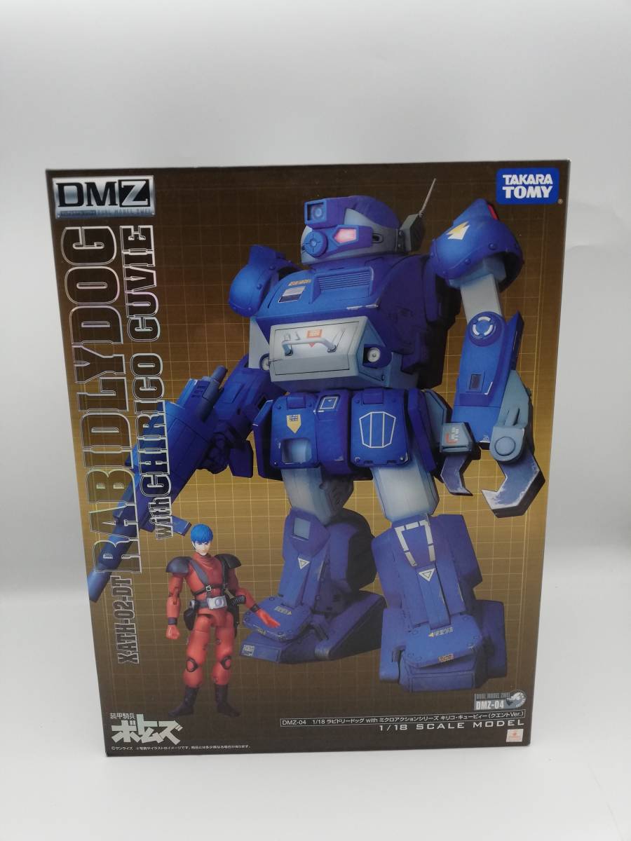 新品未開封】タカラ DMZ-04 装甲騎兵ボトムズ 1/18 ラビドリードッグ