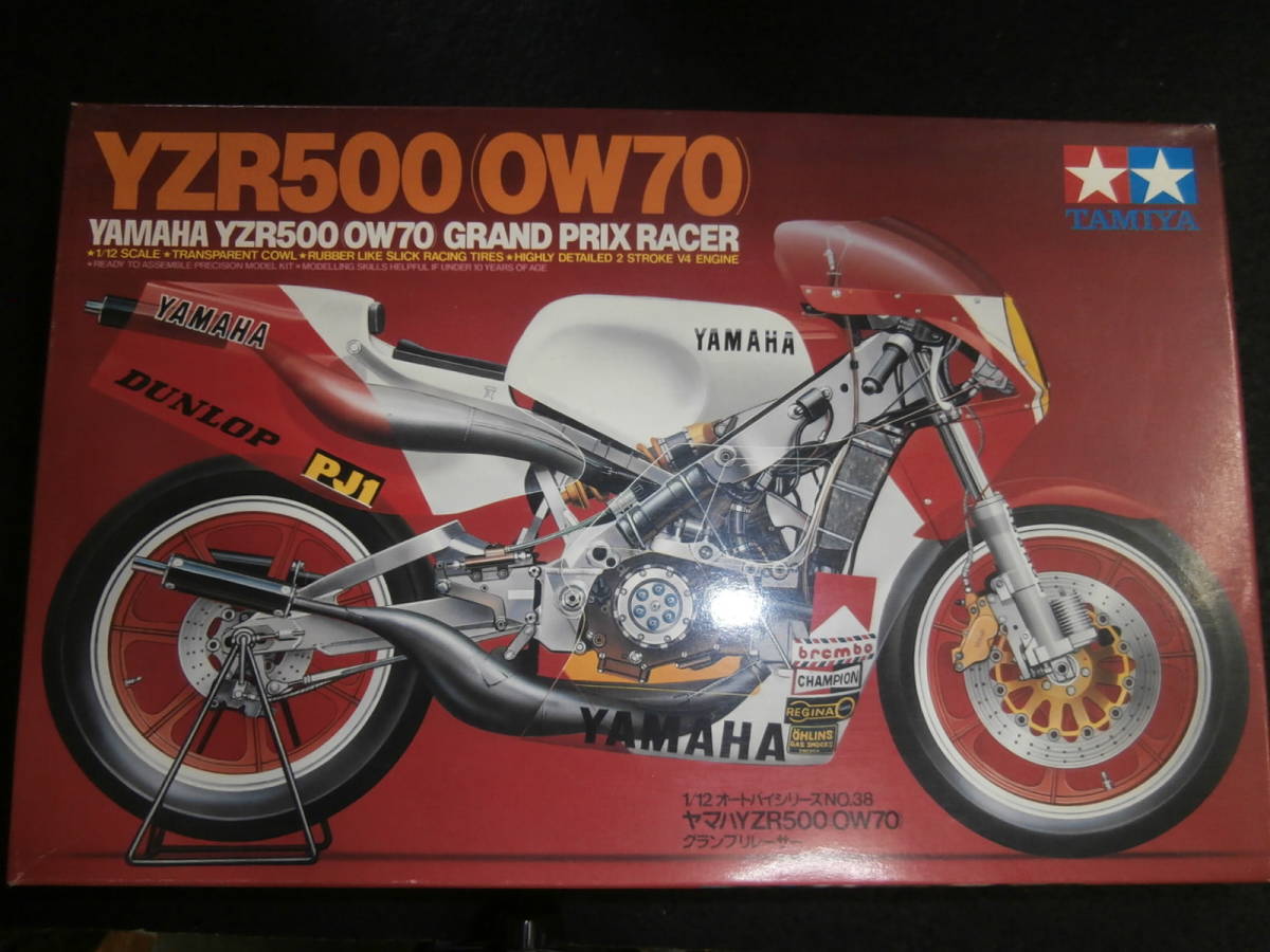 タミヤ 1/12 ヤマハ YAMAHA YZR500 OW70 