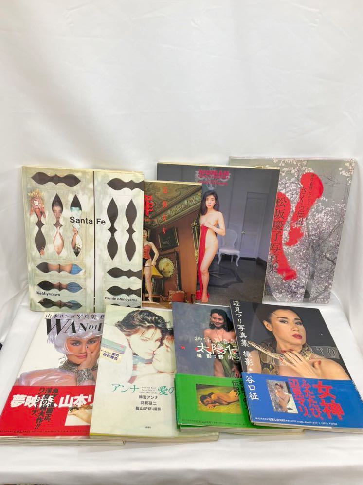 T0516 昭和 平成 女優 歌手 写真集 まとめて8冊セット 経年保管品 宮沢  