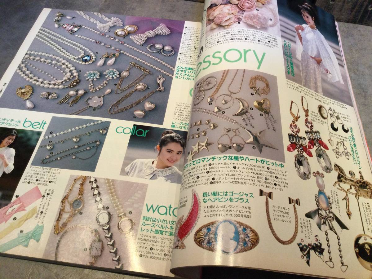 Cancam キャンキャン 1987年月 6月号 安田成美 藤谷美和子 松田聖子 ファッション誌 付録付き 小学館 Cancam 売買されたオークション情報 Yahooの商品情報をアーカイブ公開 オークファン Aucfan Com