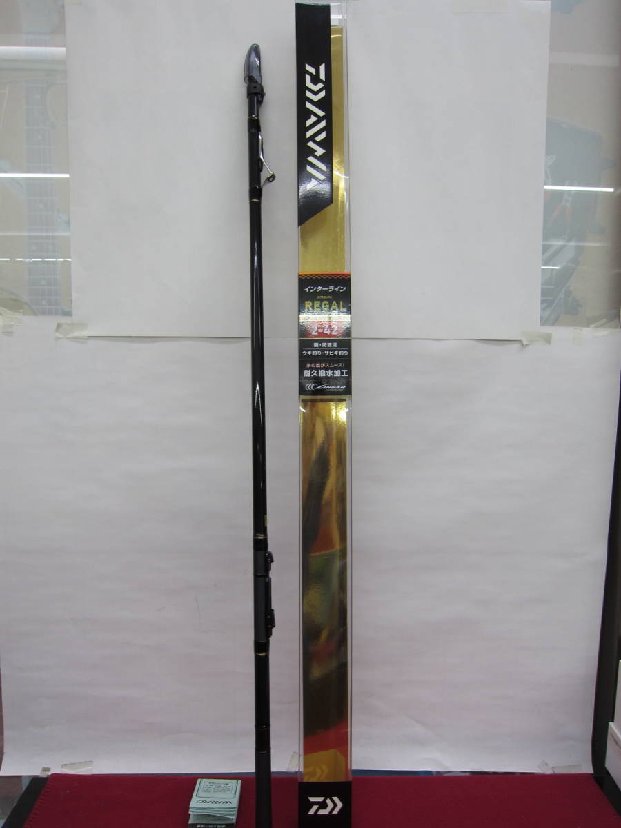 SHIMANO advance 大磯 1.2-530 アドバンス タフテック ソリッド