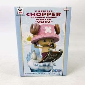 Piece クッション One 早い者勝ち とコラボの身長50 プレミアム品 Kitty チョッパー Hello Www Apeshit Org