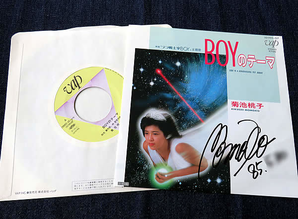 SALE，爆買い 菊池桃子 直筆サイン入り EPシングルレコード ドーナツ盤(菊池桃子)｜売買されたオークション情報、yahooの商品情報をアーカイブ公開 - オークファン か行